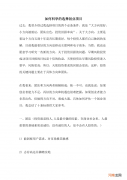 创业备选项目 创业备选项目名称
