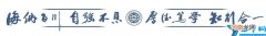 2022年复试分数线公布 大连理工大学研究生分数线