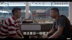江天昊创业 江天昊创业失败
