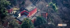 武当山是道教还是佛教 请问武当山是道教还是佛教