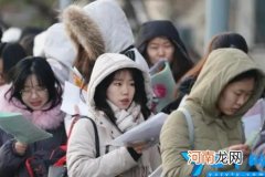 由337分涨到了351分 2022年教育学考研分数线公布