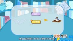 活字印刷术是谁发明的 西方活字印刷术是谁发明的