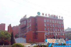 湖北华一寄宿学校怎么样 湖北华一寄宿学校