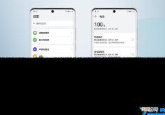 鸿蒙查看电池寿命在哪里 华为电池健康度怎么看