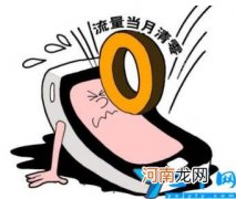 流量如何转赠给别人 流量如何转赠给别人电