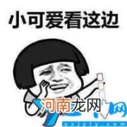 被误判成黄码三种方式可转绿 黄码怎么申诉变绿码需要几天