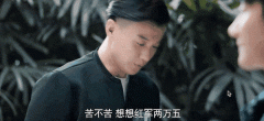 创业时代萧卷 创业时代演员表