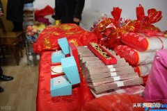 送彩礼的流程 彩礼什么时候给女方家合适