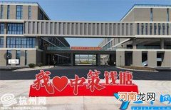 中策职高就业前景如何 杭州中策职高有哪些好的专业