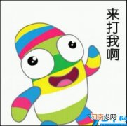 砳砳是不是商品 南京青奥会吉祥物