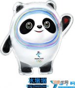 其他冬奥会吉祥物 2022冬奥会吉祥物是什么