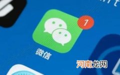 微信删除好友再加回来会被发现吗 微信删除的好友怎么偷偷加回来