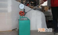 水管保压一晚上掉多少合格 水管打压8公斤掉多少算正常