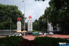 2021年各省市各批次分数线 西南大学的录取分数线