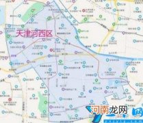 天津河西学区房要提前多久买 河西区学区房划分