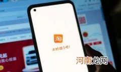 中秋节淘宝有哪些活动 2022中秋节淘宝活动什么时候开始