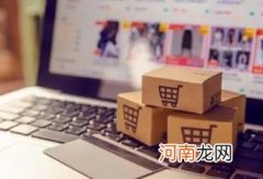 中秋节淘宝搞不搞活动 2022中秋节淘宝衣服有满减活动吗