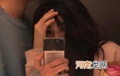 同居过还能找到男朋友吗 为什么找对象不能找同居过的