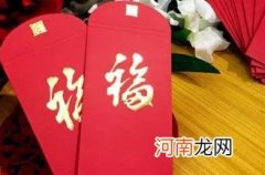 一家人怎么随份子适合 一家人需要送两份礼钱吗