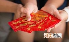 婚礼随份子什么时候给好 份子钱是领证的时候给还是办婚礼的时候