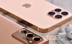 iPhone14涨价涨了多少 iPhone14史上最贵iPhone手机真的假的