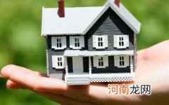 楼盘没开盘为什么要交定金 楼盘没开盘可以内部选房吗