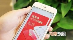 拼多多现金大转盘邀请多少人能为完成 拼多多现金大转盘不拉新人的能提现吗