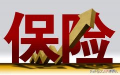 办理退保险要什么手续 如何退保险