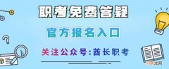心理咨询师资格证考试条件 考心理咨询师资格证有什么要求