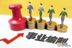 公务员技术类岗位有哪些 事业单位管理岗和技术岗哪个好
