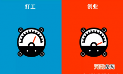 打工创业 打工创业项目