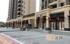 商铺回报率是怎么计算的 商铺的备案价哪里查的