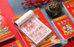 2022年8月几号是好日子 2022年8月哪天是黄道吉日