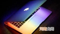 苹果返校优惠2022什么时候开始 苹果返校优惠线下实体店能用吗