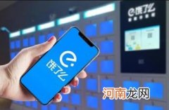 饿了么邀请好友赚赏金是真的吗 饿了么邀请新用户能领到多少赏金