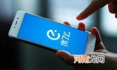 饿了么邀请好友赚赏金多久到账 饿了么邀请好友赚赏金可以提现吗