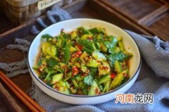 凉拌黄瓜中午没吃完晚上还能吃吗 中午的凉拌黄瓜下午可以吃吗