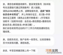 淘宝id是什么 淘宝id是账号还是昵称