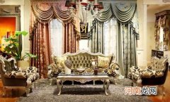 布艺窗帘的搭配技巧 布艺窗帘保养方法