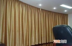 遮光窗帘的安装方法 遮光窗帘的保养方法