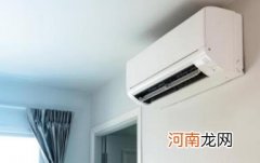 租房期间空调坏了应该谁负责维修 空调加氟房东还是租客承担