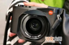 网上徕卡q2价格悬殊很大 徕卡q2水货为什么这么便宜