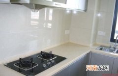 灶台清洗诀窍 灶台每日小清洁