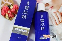高丝雪肌精面霜怎么样 高丝雪肌精三个系列