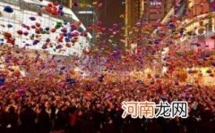 跨年怎么给女朋友惊喜优质