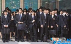 日本出国旅游签证办理时间 日本签证办理条件