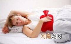 体寒的女人日常注意事项优质