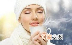 体寒如何调理优质