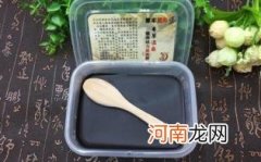 泥灸能和别人一起用吗优质