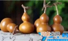 葫芦为什么不能送人 葫芦不能随便送人